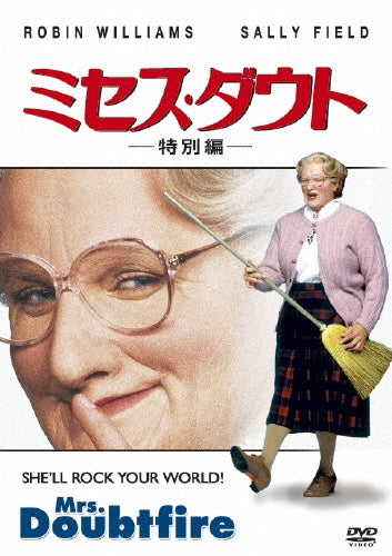 Movie-Paul-Japan DVD