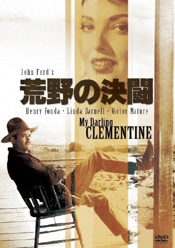 Movie-This Means War-Japan DVD