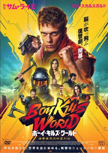 Movie - Boy Kills World - Japan DVD