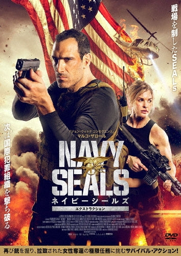 Movie - Affinity - Japan DVD