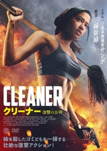 Movie - Sayara - Japan DVD