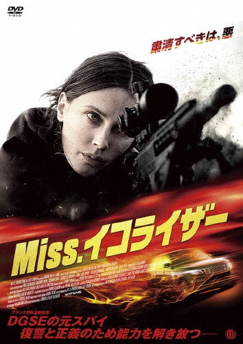 Movie - Badh - Japan DVD