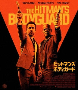 Movie - The Hitman'S Bodyguard - Japan Blu-ray Disc