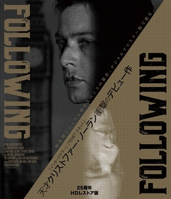 Movie - Following 25th Anniversary HD Restored Edition - Japan Blu-ray Disc