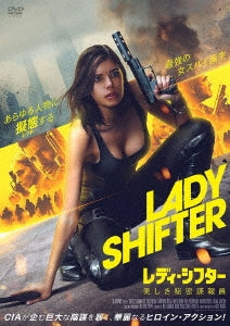 Movie - Shifter - Japan DVD