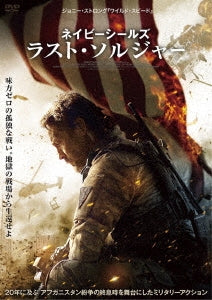 Movie - Warhorse One - Japan DVD
