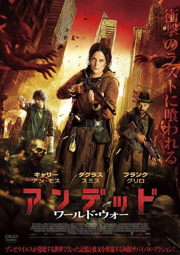 Movie - Die Alone - Japan DVD