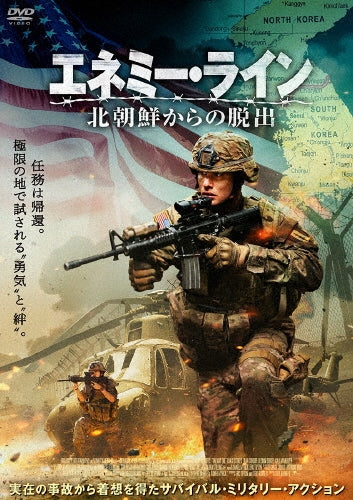 Movie - Valiant One - Japan DVD