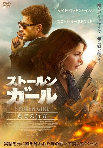 Movie - Stolen Girl - Japan DVD