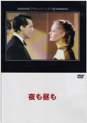 Movie-NIGHT AND DAY-Japan DVD