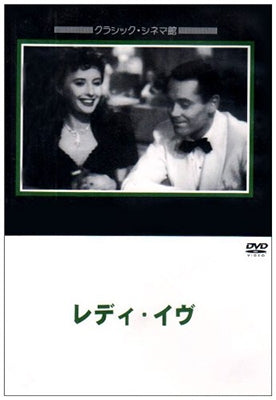 Movie-The Lady Eve-Japan DVD