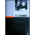 Movie-Le Retour Don Camillo-Japan DVD