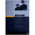 Movie-Yellow Sky-Japan DVD