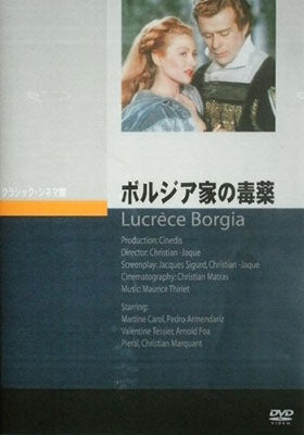Movie-Sins Of The Borgias-Japan DVD