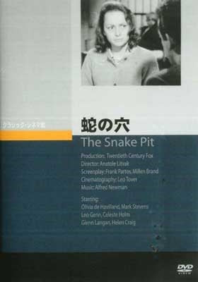Movie-The Snake Pit-Japan DVD