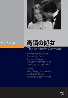 Movie-The Miracle Woman-Japan DVD