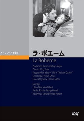 Movie - La Boheme - Japan DVD