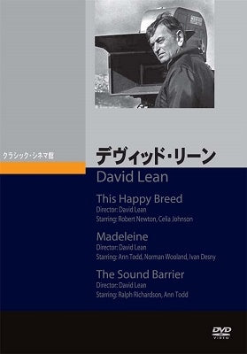 Movie - David Lean - Japan 3 DVD