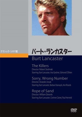 Burt Lancaster - Burt Lancaster. - Japan 3 DVD