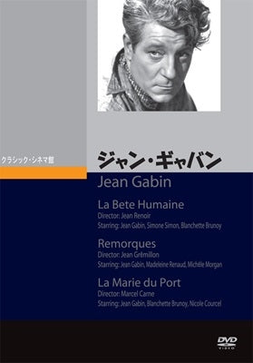 Movie - Jean Gabin - Japan 3 DVD