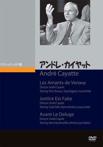 Drama - André Cayatte - Japan 3 DVD