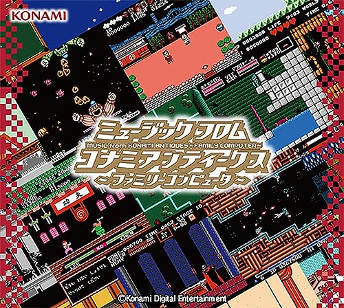 Game Music - Music from Konami Antiques -family Computer- - Japan 13 CD