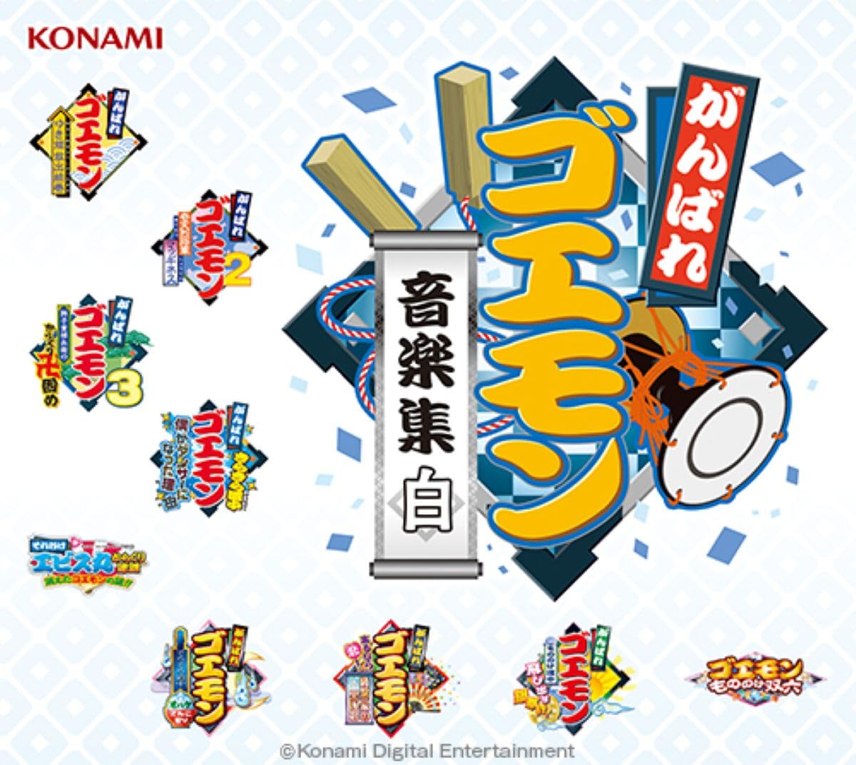 Ganbare Goemon - Ganbare Goemon Ongaku Shuu Shiro - Japan 11 CD