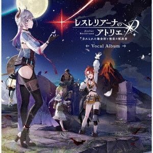 GAME MUSIC - Resleriana No Atelier -Wasurerareta Renkinjutsu To Kyokuya No Kaihousha-Vocal Album - Japan CD