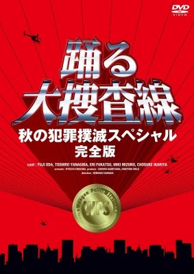 Movie-Tom And Jerry Vol.1-Japan DVD