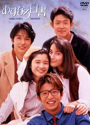 Movie-Tasogare Seibei-Japan 4 DVD Box Set