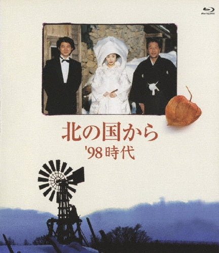 Japanese TV Series-Kita no kuni kara '98 Jidai -Japan 2 Blu-ray Disc