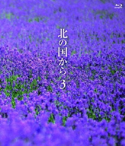 Japanese TV Series-Kita no Kuni kara Vol.3 -Japan 2 Blu-ray Disc