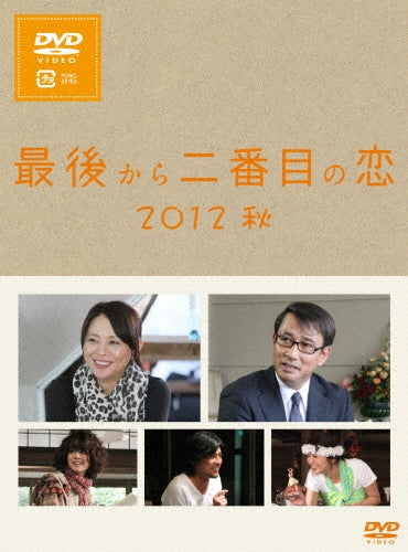 Japanese TV Series-Saigo kara Nibanme no Koi 2012 Aki-Japan DVD