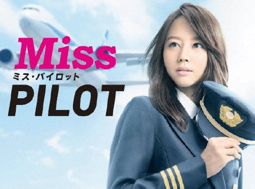 Japanese TV Series-Miss Pilot -Japan 4 Blu-ray Disc Box Set
