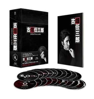 Japanese TV Series-Furuhata Ninzaburo Complete-Japan 21 Blu-ray Disc Box Set