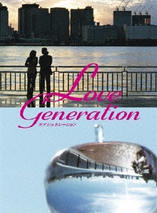 Japanese TV Series-Love Generation -Japan 3 Blu-ray Disc Box Set
