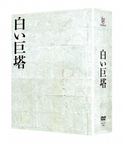 Japanese Drama-Michi No Michi-Japan 9 DVD Box Set