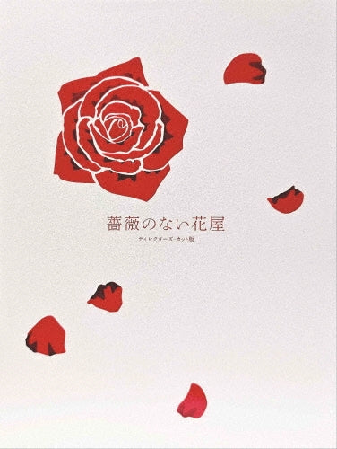 Japanese Drama-Inagawa Junji No Chou Igyou Yobanashi-Japan 7 DVD Box Set