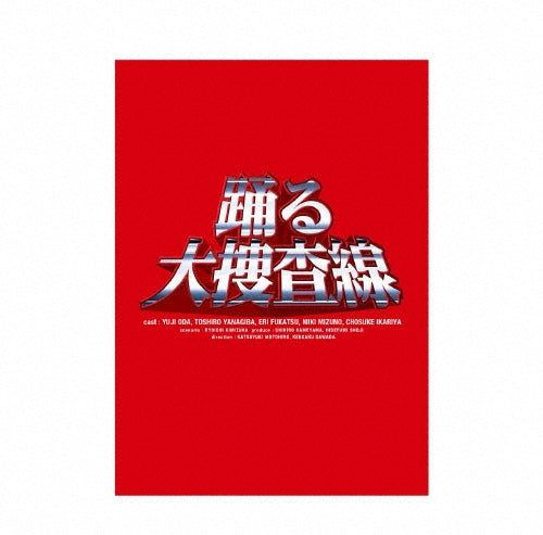Japanese Drama - Blu-ray Box - Japan 3 Blu-ray Disc