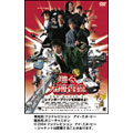Japanese Movie-Odoru daisosasen 2: Bayside Shakedown 2 (Odoru daisosasen the movie 2: Rainbow bridge wo fusaseyo!) (English Subtitles)-Japan DVD