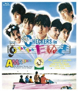 Japanese Movie - CHECKERS in TAN TAN Tanuki - Japan Blu-ray Disc