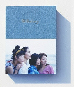 Movie - Umimachi Diary (Our Little Sister) Special Edition - Japan Blu-ray Disc+DVD