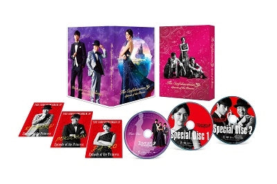 Japanese Movie - The Confidence Man JP: Episode of the Princess Deluxe Edition - Japan Blu-ray Disc+2DVD