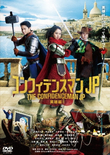 Movie-Maria`S Lovers-Japan DVD