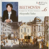 Sako Akiyoshi - Beethoven: Piano Sonata - Japan CD