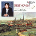 Sako Akiyoshi - Beethoven: Piano Sonata - Japan CD