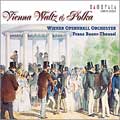 Uwe Theimer - Story of the Vienna Woods - Japan CD