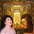 Hiroko Shiraishi - Mozart: Song & Aria Collection - Japan CD