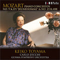 Toyama Keiko - Mozart: Piano Concertos Nos.9 & 23 - Japan CD
