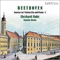 Eberhard Finke - Beethoven: The Complete Piano Sonatas Volume 1 - Japan CD